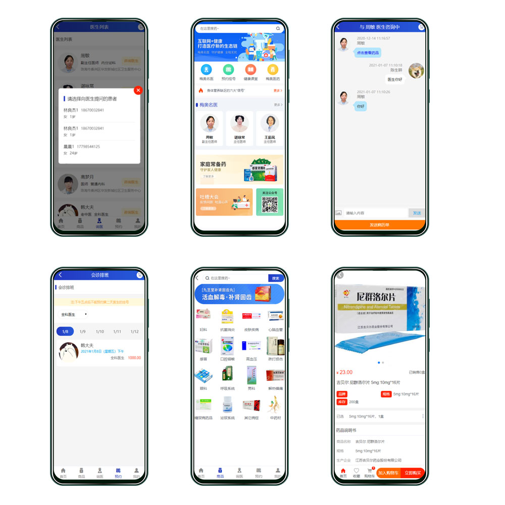 1610008808847988.jpg 6.jpg